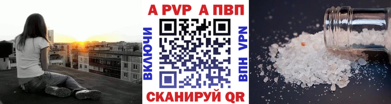 Цена Ейск Alpha-PVP Мефедрон ГАШИШ МАРИХУАНА