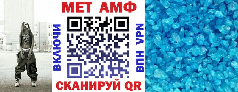 купить наркоту  Ейск  Амфетамин Premium 