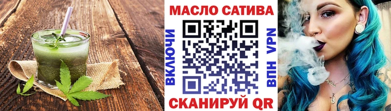 Canna-Cookies марихуана продажа наркотиков Ейск