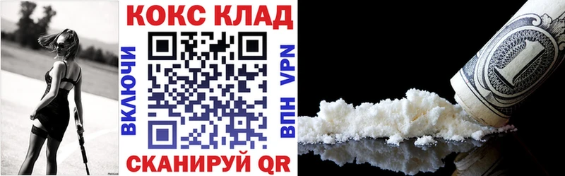 ссылка на мегу ссылка  Ейск  КОКАИН Перу 