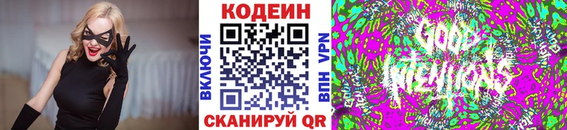Codein Purple Drank  мега онион  Ейск 