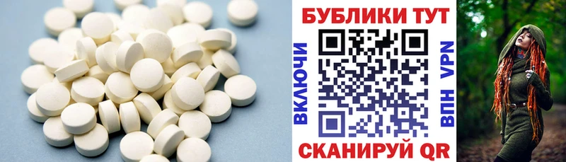Ecstasy 300 mg Ейск