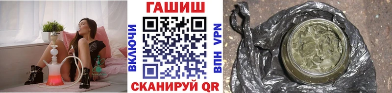 ГАШИШ гашик  Ейск 