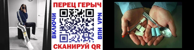 Героин Афган  Ейск 