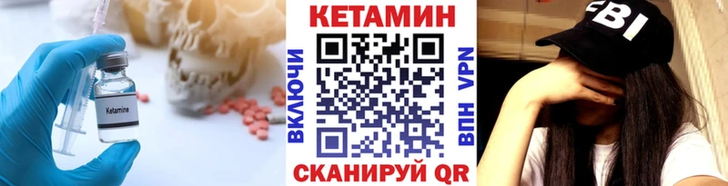 мориарти как зайти  Ейск  Кетамин VHQ  магазин продажи наркотиков 