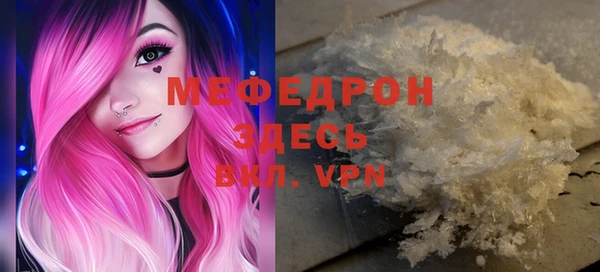 герыч Бронницы