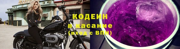 герыч Бронницы