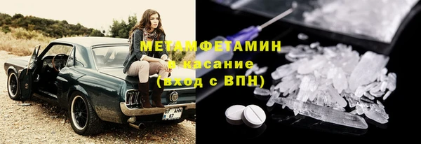 эйфоретик Бугульма