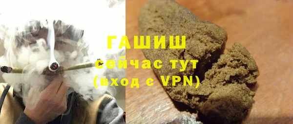 винт Бородино