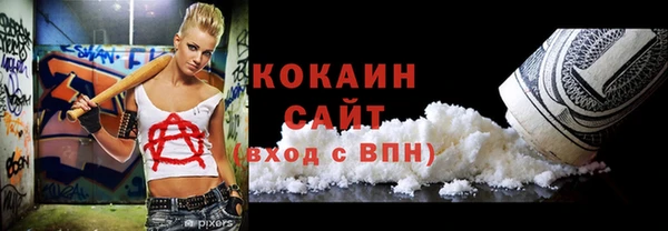 герыч Бронницы