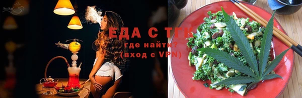 эйфоретик Бугульма