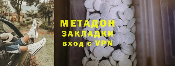 эйфоретик Бугульма