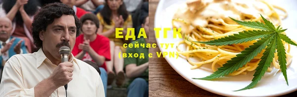 винт Бородино