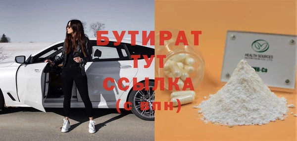 эйфоретик Бугульма