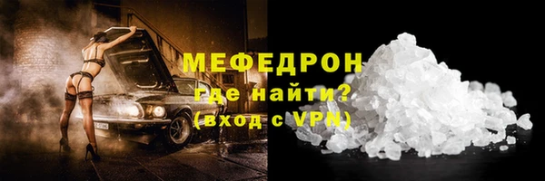 винт Бородино