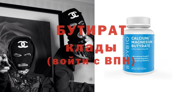 эйфоретик Бугульма