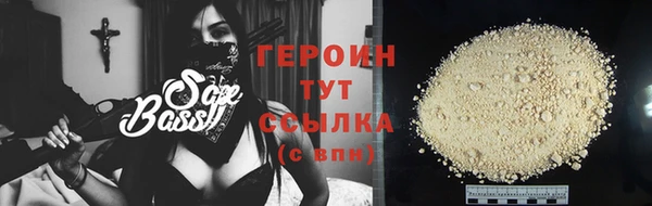 герыч Бронницы
