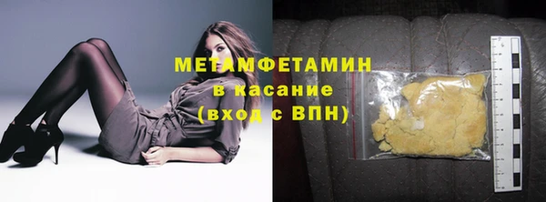 ГАЛЛЮЦИНОГЕННЫЕ ГРИБЫ Сосновоборск