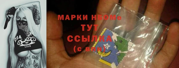 герыч Бронницы