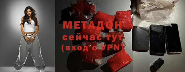 мефедрон VHQ Сосновый Бор