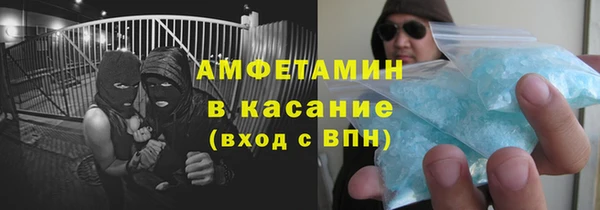 эйфоретик Бугульма