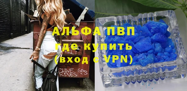 герыч Бронницы