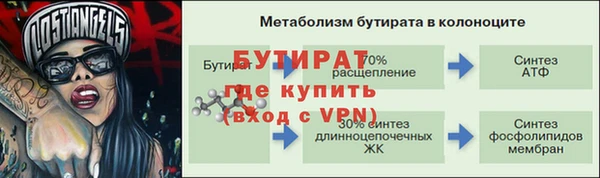 эйфоретик Бугульма
