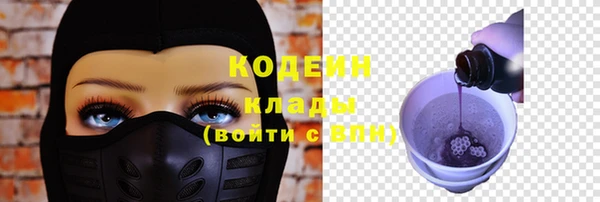эйфоретик Бугульма