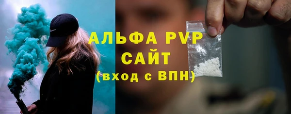 герыч Бронницы