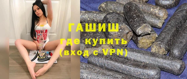 герыч Бронницы