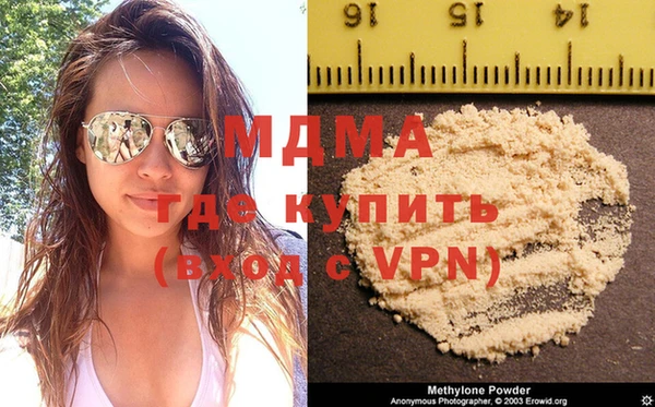 эйфоретик Бугульма