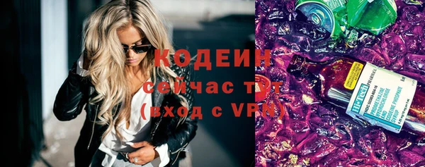 герыч Бронницы