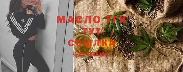 эйфоретик Бугульма