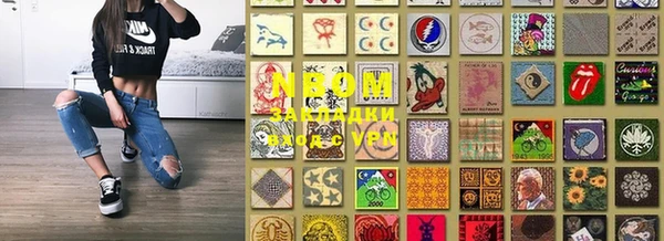 винт Бородино