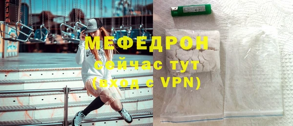 эйфоретик Бугульма