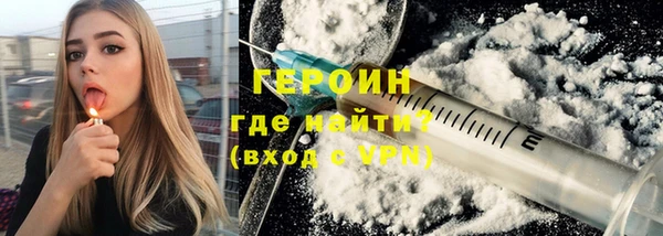 винт Бородино