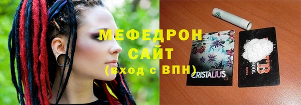 герыч Бронницы