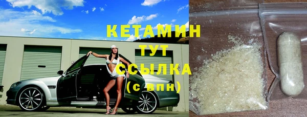 эйфоретик Бугульма