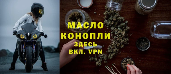 эйфоретик Бугульма