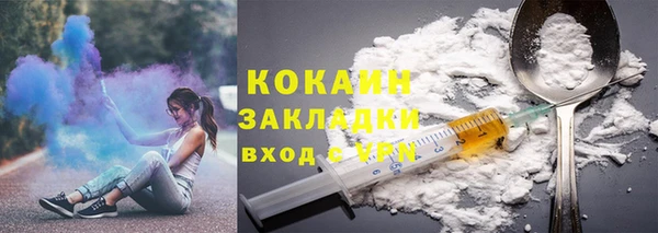 эйфоретик Бугульма