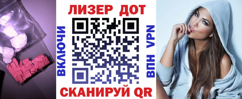 ЛСД экстази ecstasy  Ейск 