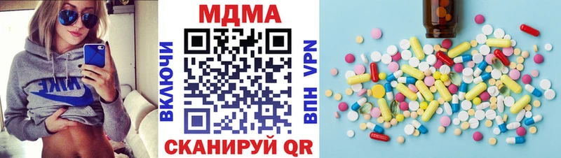 МДМА VHQ  купить наркоту  Ейск 