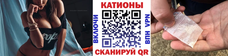 Меф мяу мяу  цены   Ейск 