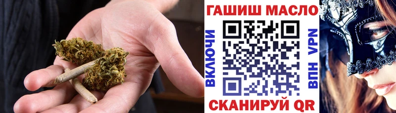 Дистиллят ТГК вейп  Ейск 